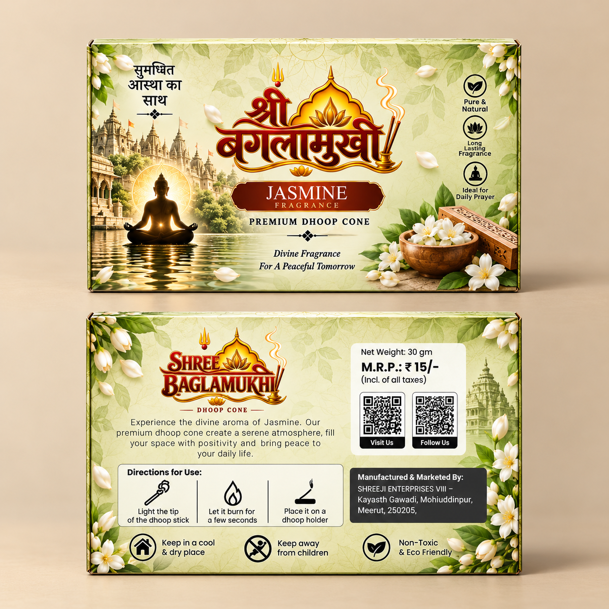 Jasmine Dhoop Cone by Shree Baglamukhi
